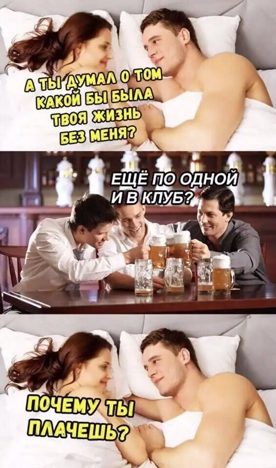 Алкогольные приколы