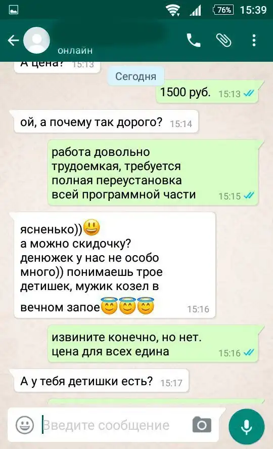 «Яжемать» и ремонт компьютера