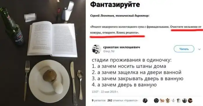 Особенности жизни холостяков, о которых девушки не догадываются