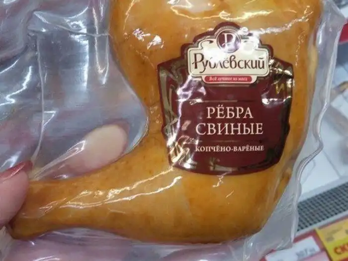 18 продуктов и товаров, о которых вы реально еще никогда не слышали