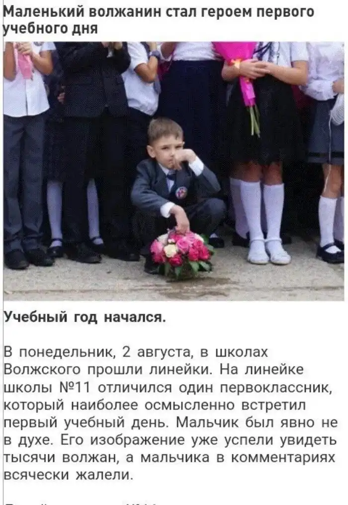 Самые неожиданные итоги начала первой школьной четверти 2019 года