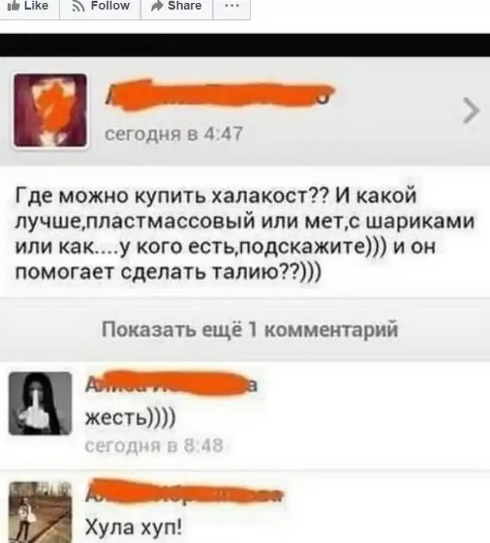 Спрашивали - отвечаем -2: новая порция убойных ответов на каверзные вопросы