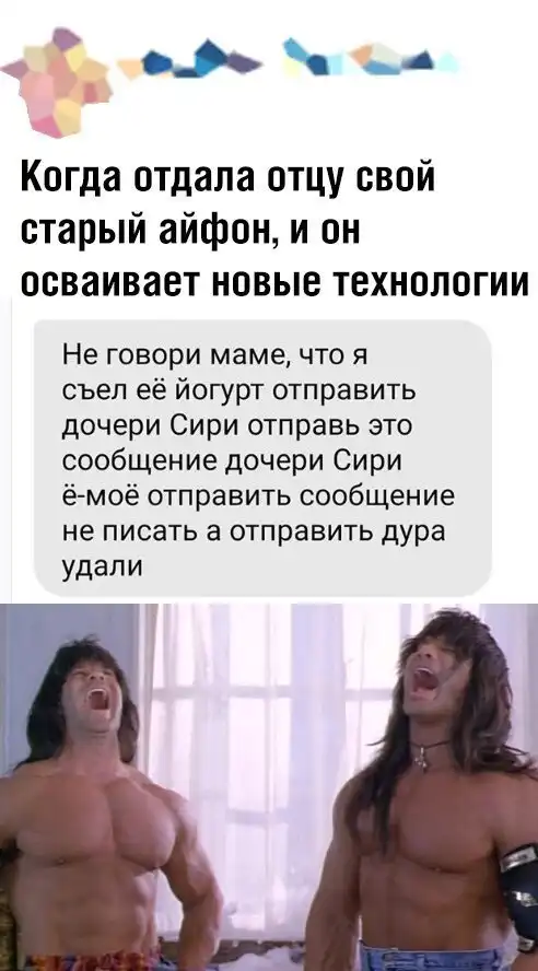 Скрины из социальных сетей