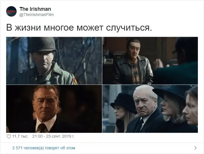 «В жизни многое может случиться» — в Твиттере появился шутливый флешмоб про фильмографии актёров
