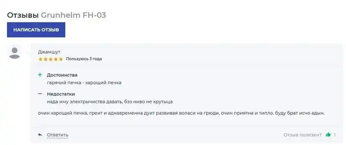 Зима близко... очень близко!