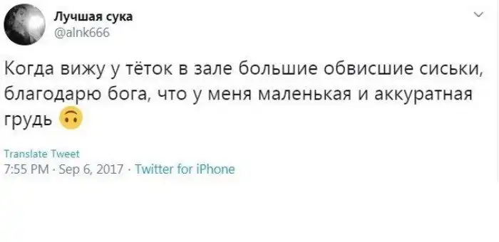  Обвисшие сиськи  | uCrazy.org