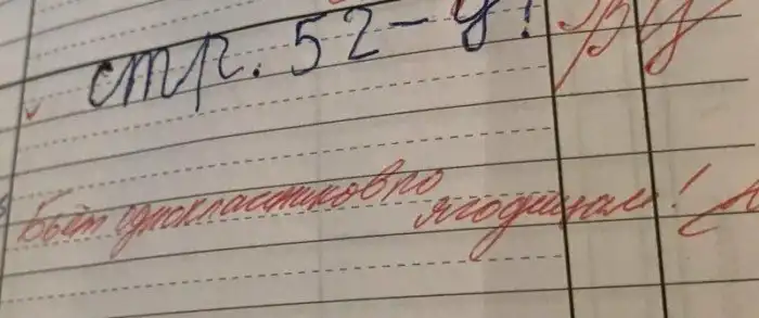 15 замечаний в школьных дневниках, из-за которых родителям и стыдно, и смешно
