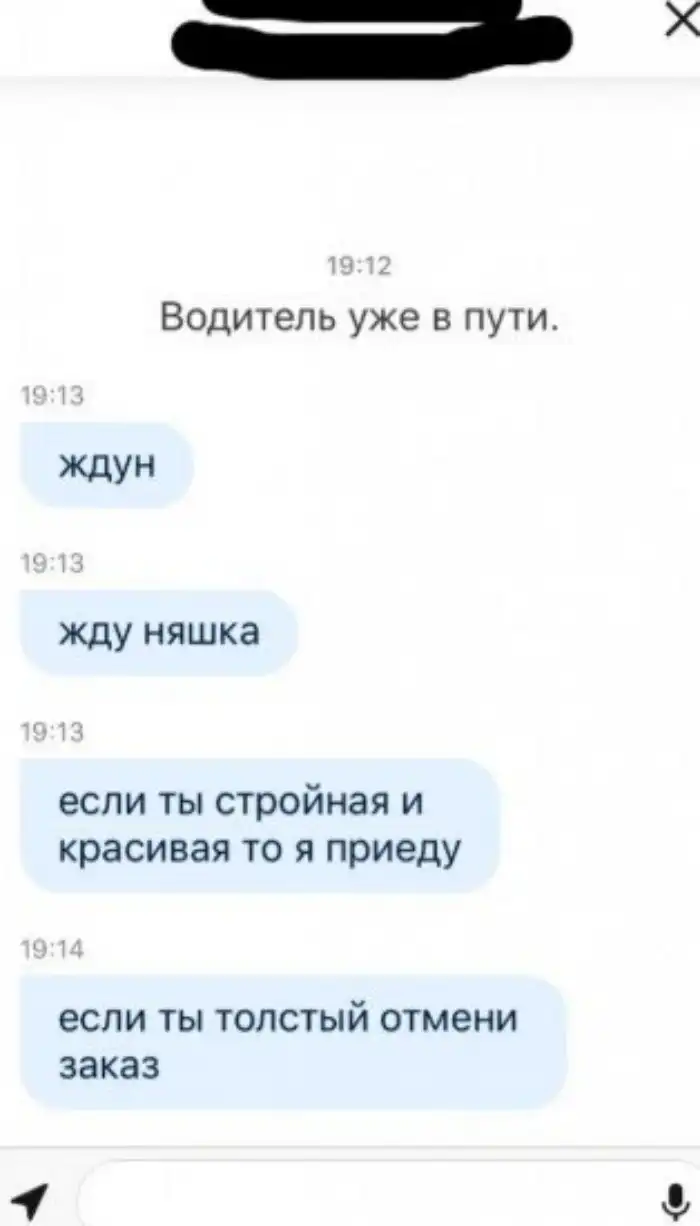 16 неожиданных и запоминающихся чатов с таксистами, в которых много интересного