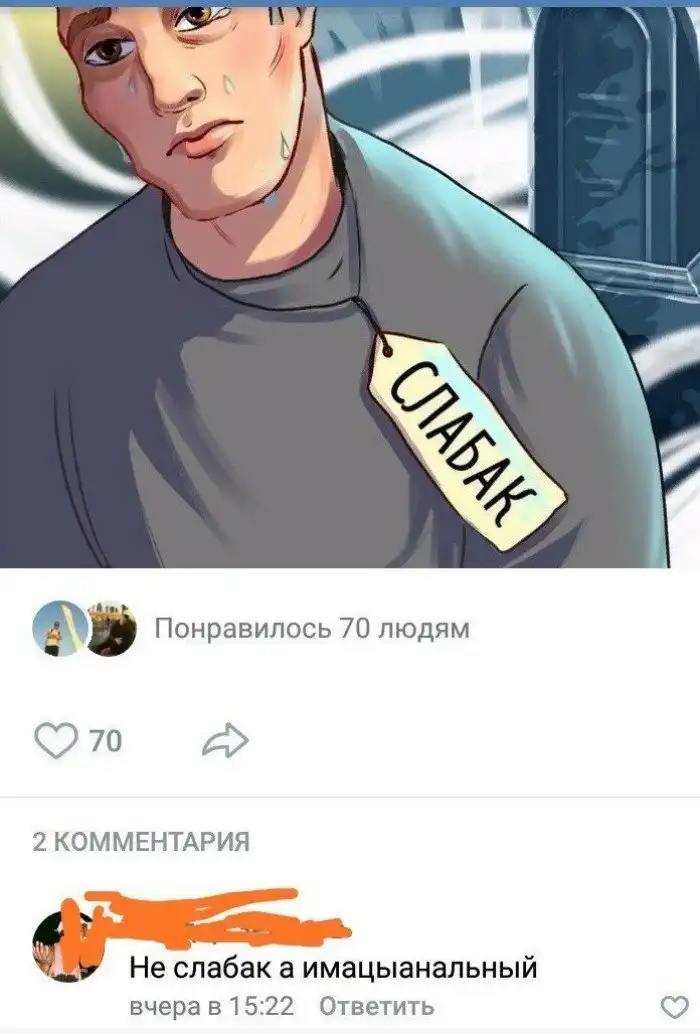 Наскока понели это непрекравщявсеяся веллеколепие с капибарского плеча