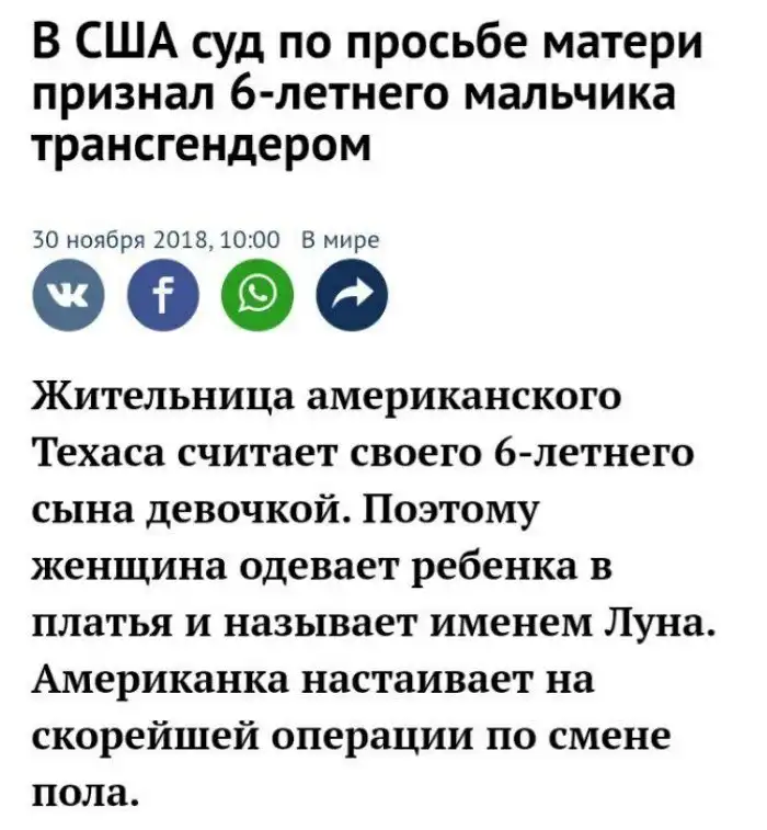 Сходка странных людей, или мир, который деградирует