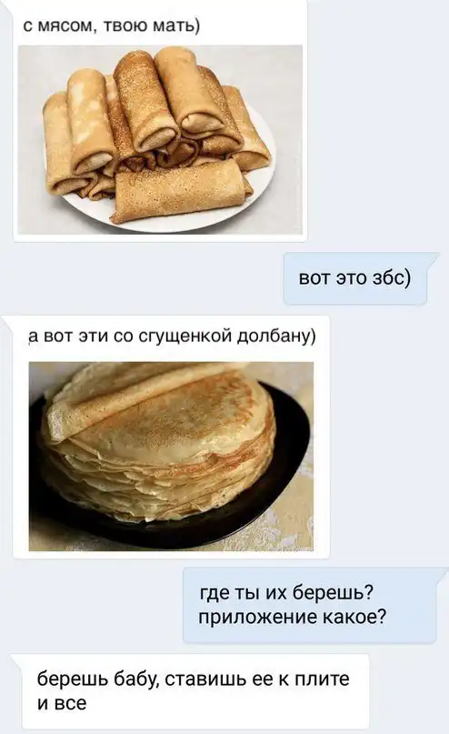 Картинки с претензией на юмор