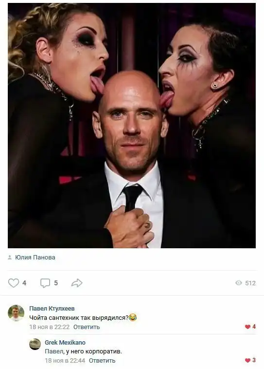 Смешные комментарии и картинки из соцсетей