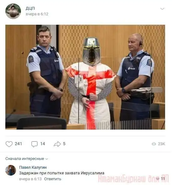 Комментарии к постам в разных группах