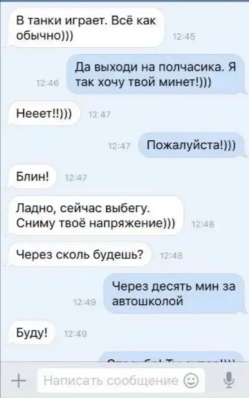 Вы женаты и играете постоянно в танки? У меня для вас плохие новости