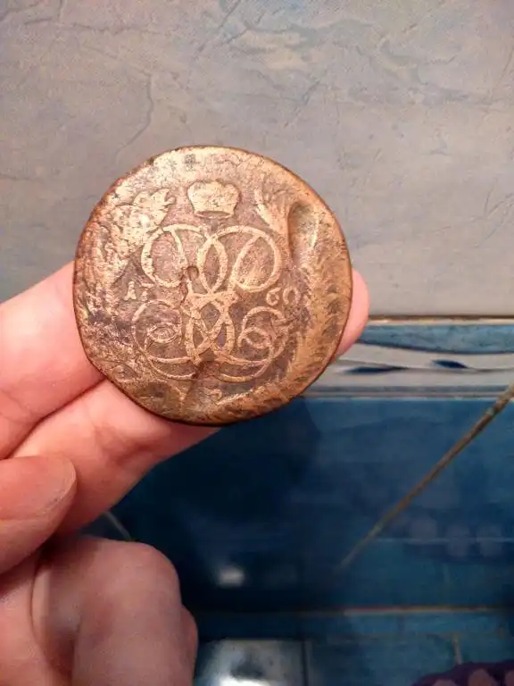 Пятачок в консервной банке