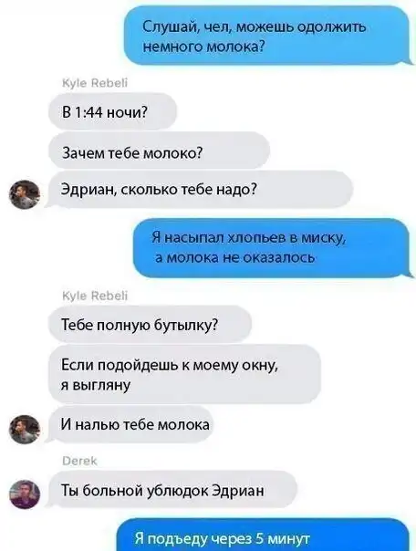 Скрины из социальных сетей