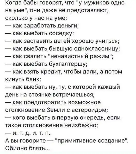 Смешные картинки из соц. сетей