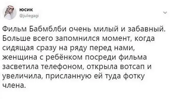 Погружаемся