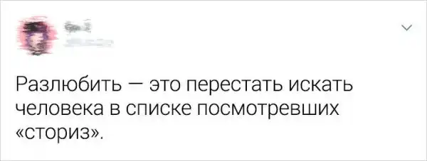 Саркастичные твиты от пользователей, которые "познали" взрослую жизнь