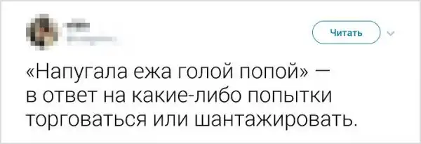 ТОП фраз мам и пап из нашего детства