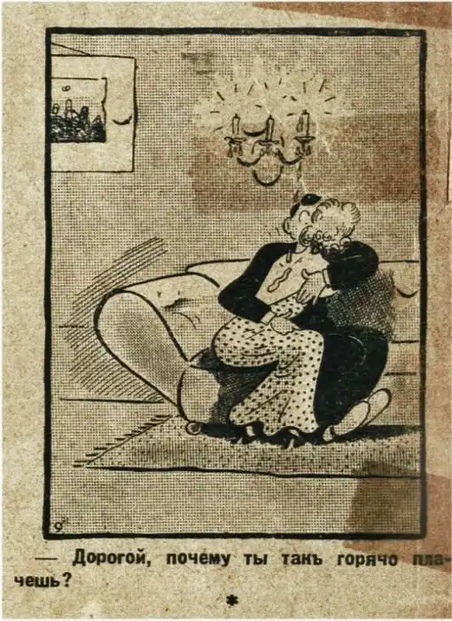 30 иллюстраций, показывающих над чем смеялись наши предки