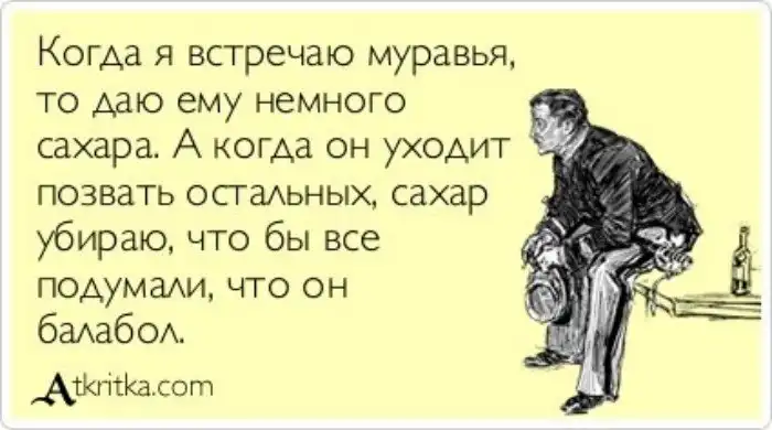 На метеорите впервые обнаружили сахар. Что это значит для науки?