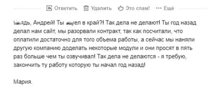 15 самых невероятных просьб, вопросов и требований от людей с фантазией