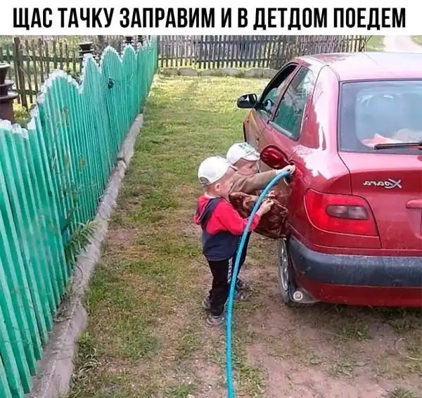 Чуток картинок