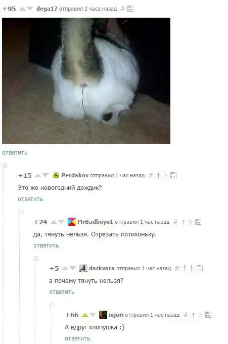 Плоский юмор