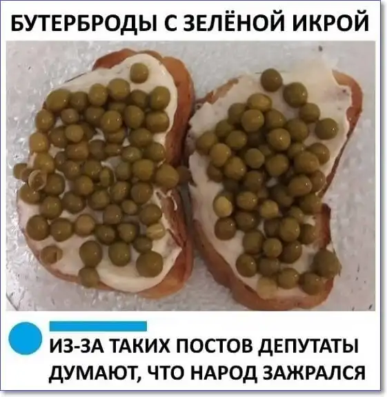 Чуток картинок