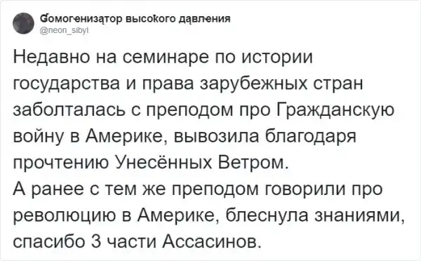 Литературные произведения vs учебники