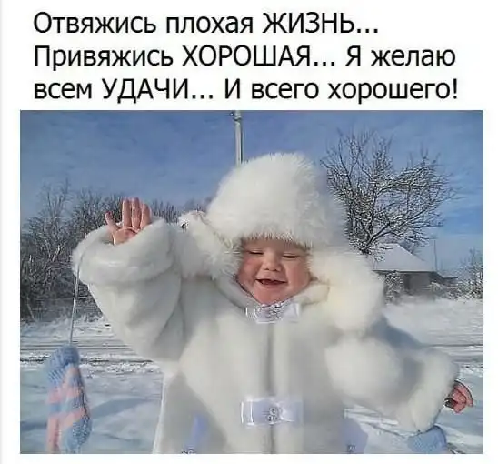 Чуток картинок