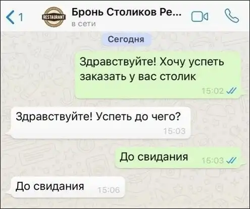 Смешные комментарии из социальных сетей