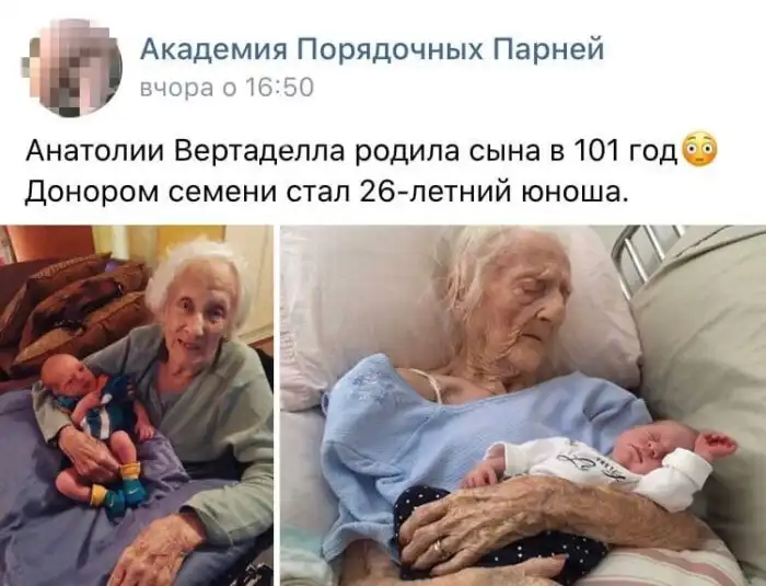 Лжецы и фейкометчики, которые снова попали в наши разоблачительные сети