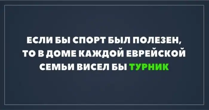 Изнанка мира спорта, которую никто не покажет... ну кроме нас, конечно