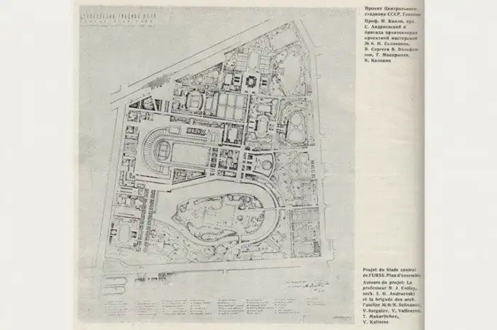 В СССР строили самый большой стадион в мире. Завершить его помешало начало Второй Мировой