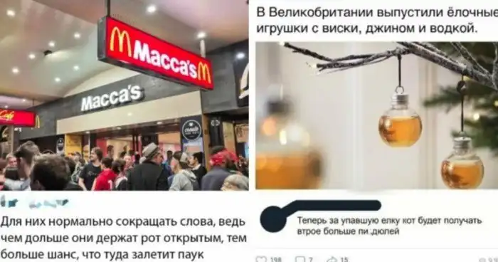 "Коменты - огонь!": 20+ убойных скринов с остроумными комментариями