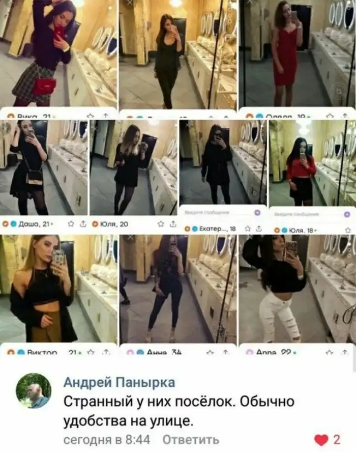 "Коменты - огонь!": 20+ убойных скринов с остроумными комментариями