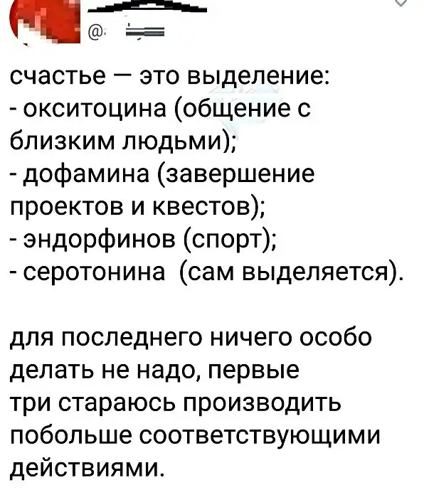 Картинки с надписями, истории и анекдоты