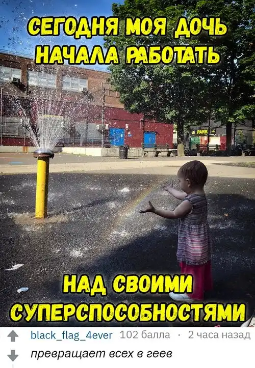 Картинки разные нужны, картинки всякие важны