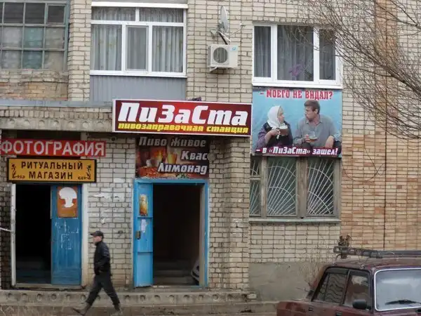 Как корабль назовешь... Сумасшедшие вывески от кративных предпринимателей