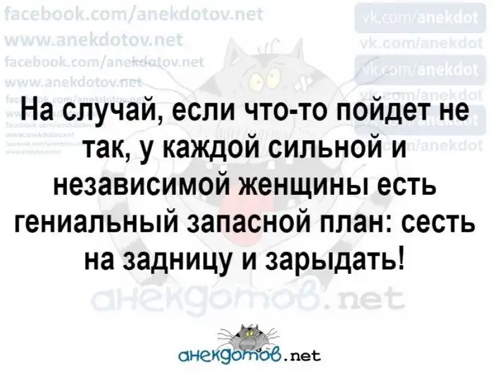 Анекдоты - лучшее от "анекдотовнет"