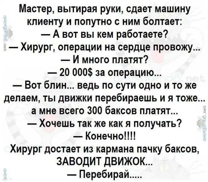 Анекдоты - лучшее от "анекдотовнет"