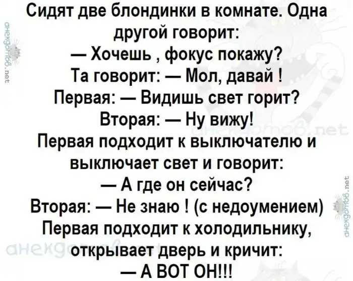 Анекдоты - лучшее от "анекдотовнет"