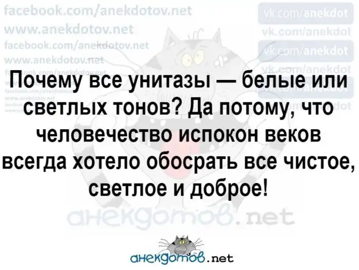 Анекдоты - лучшее от "анекдотовнет"