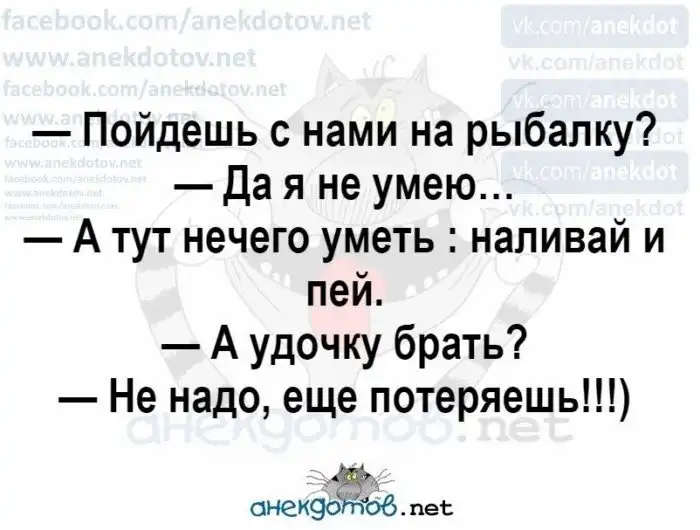 Анекдоты - лучшее от "анекдотовнет"