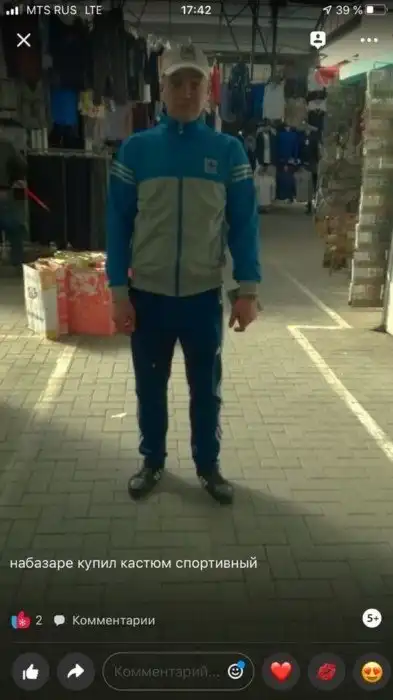 Трешак из соц. сетей