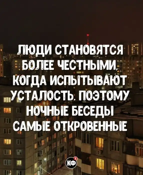 Краткие факты