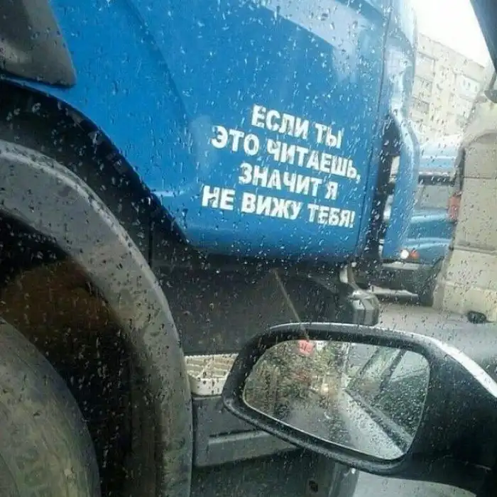 Подборка автомобильного юмора