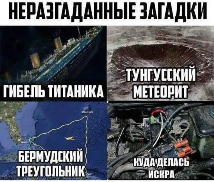 Подборка автомобильного юмора